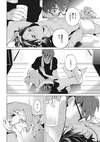 [AKAHOSHI Jake] Otona Maigo