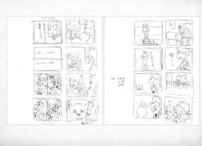 ALICESOFT ORION SCRIBBLES with CROQUIS ULTIMATE EDITION VOL.4 織音計画特別版 ラフ画集