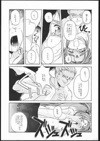 (C47) [Karashi Mentaiko (Hiraki Naori)] Tenchi no Sushi (Tenchi Muyo!)