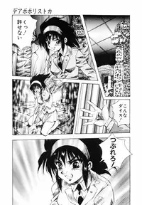 [Konya Takashi] Seimiko-tachi no Seisan
