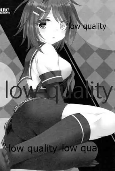 Furutaka to Yasen ga Shitai!!