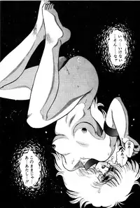 [Shin Tsuguru] Dororon Yuriko-chan
