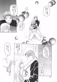 [Kurikara] A Maid In...