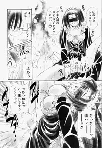 [Hayashi Mario] Mario Channel