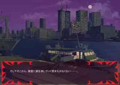 激情のリビドー3.1