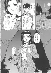 [Iio Tetsuaki] SET UP