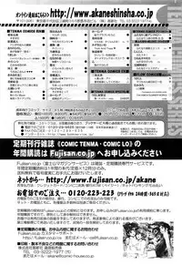 Comic LO 2013-11 Vol. 116