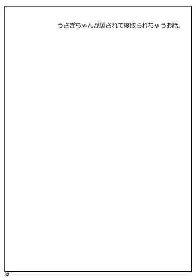 の娘総集編01 ～木月月木の娘。～