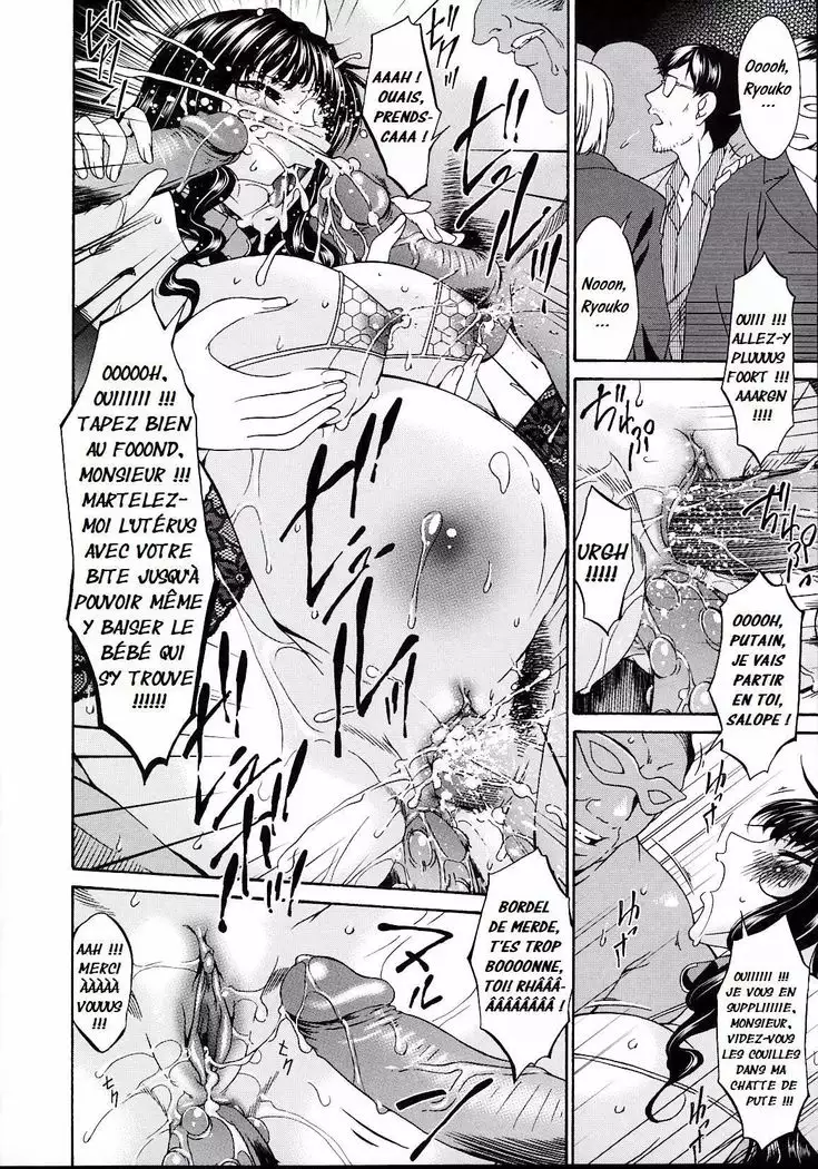 Tsumi Haha 2 - Mère Impure 2 Ch 8 - 16