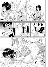 [Futanarun (Kurenai Yuuji)] Futanari Musume ni Okasarechau! 3 (Preview)