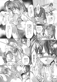 [Onikubo Hirohisa] Tsukurareta Shisen