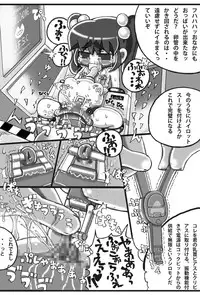 [LOL] Saishuu Seiki Yupiko