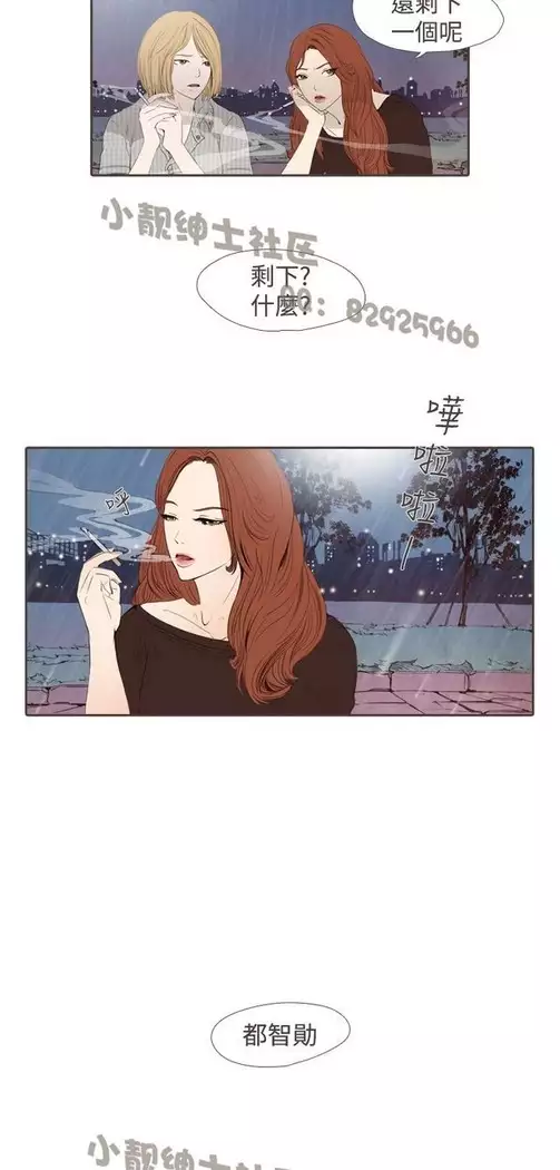 恶女来了请小心