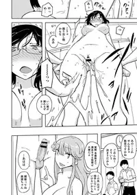 [Anthology] Nyotaika! Monogatari [Digital]