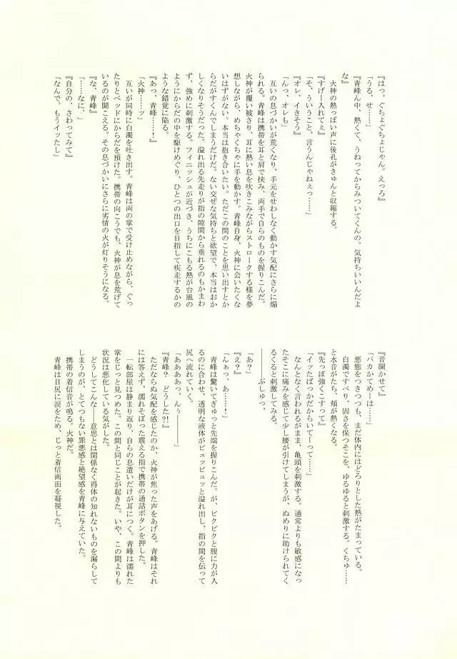 FROM BATHROOM WITH MY LOVE