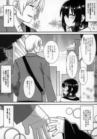 Zutto Reika-san to Issho!!!