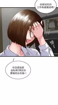 [KIMONO&海韻]下女, 初希 EP.1(正體中文)高畫質版本