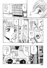 [Maakou] Hatsukoi Monogatari