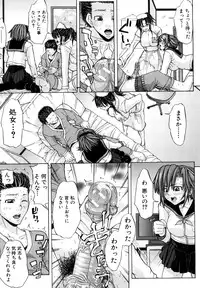 [Misokatsu] Yurushite Agenai