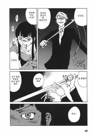 TOKYO RED HOOD Vol.03 -1