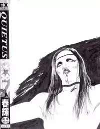 [Haruki] Quietus