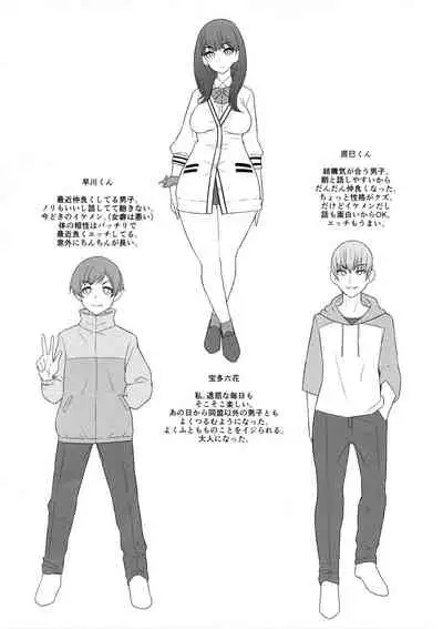 (C97) [Digianko (Ankoman)] Rikka-chan x Classmate NTR Omnibus (SSSS.GRIDMAN)