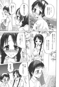 [Anthology] Kinbo Inkan IX