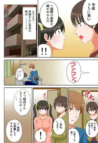 [坐磨屋ミロ×鈴川アキナ] 新人バイトはHカップ～もしもアルバイト先の新人が押しに弱い巨乳娘だったら… 第01-07巻