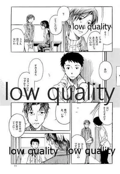 Chihaya to Iru Fuukei 3