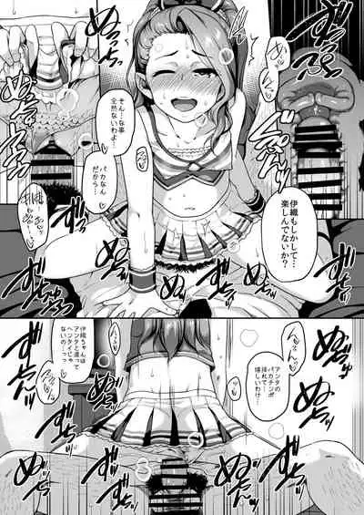 [Dadachamame (TTOMM)] Chiaga tai Leota (THE IDOLM@STER) [Digital]