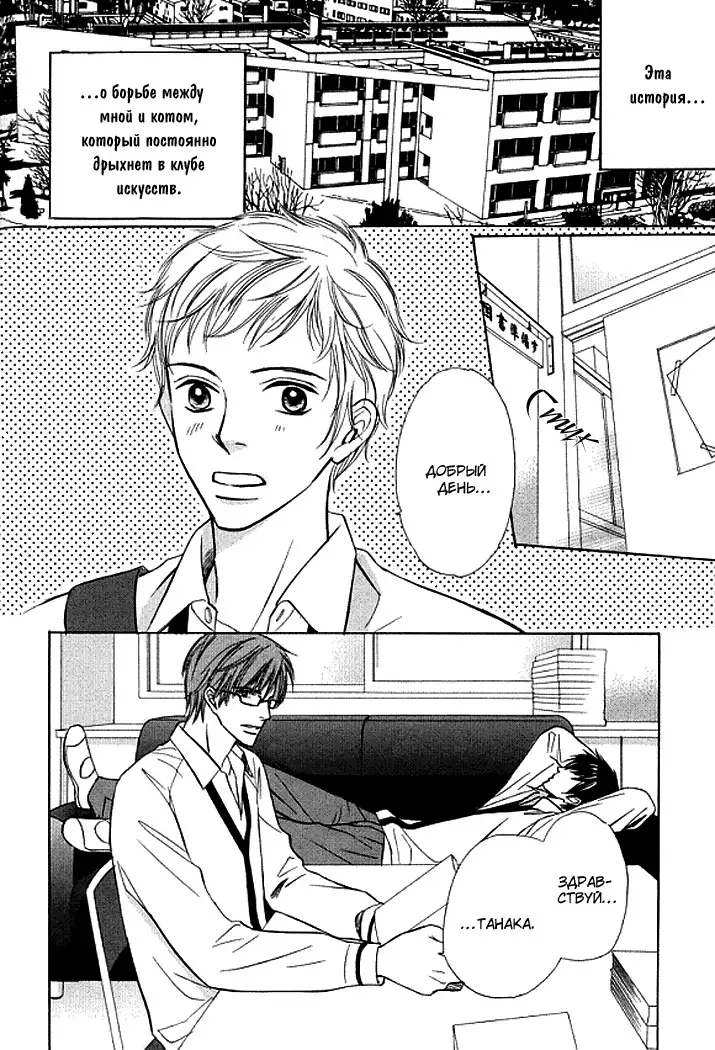 I'll Be With You Tomorrow