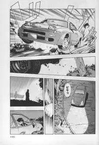 [Onikubo Hirohisa] Mehyou | Female Panther Volume 1