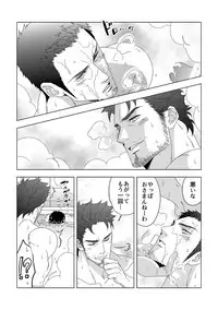 [Unknown (UNKNOWN)] Jouge Kankei