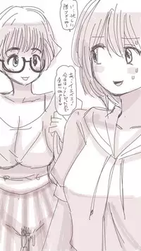 [Souryuu] Onaco-chan no Enikki