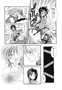 [Tanimura Marika] Love♡Making