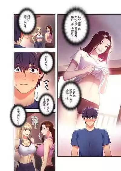 Harem x Harem 2