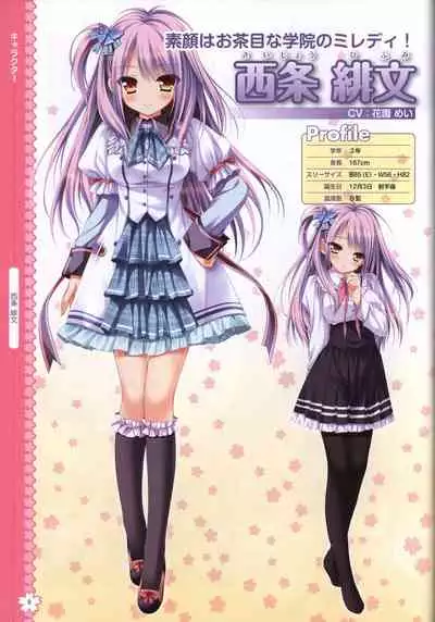 Tayutama2 Visual Art Fanbook