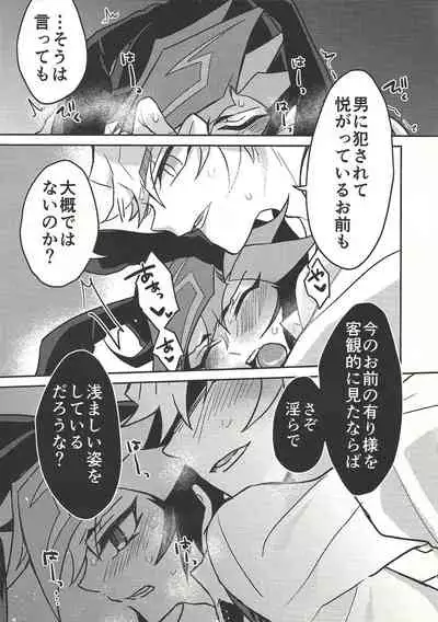 Honey Bunny Honey + Omake Sasshi