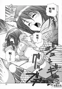 [Amano Youki] Torokeru Kibun | 融化的心 [Chinese] [神猫在线]