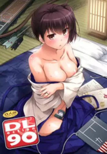 (C87) [Digital Lover (Nakajima Yuka)] D.L. action 90 (Kantai Collection -KanColle-) [Chinese] [空気系☆漢化]