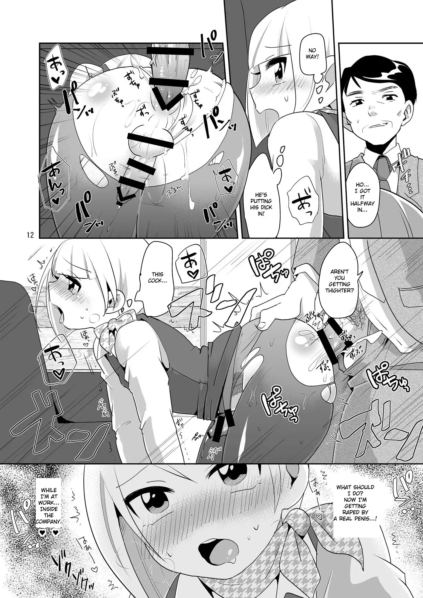 Dosukebe Uketsukejou | Super Pervy Receptionist