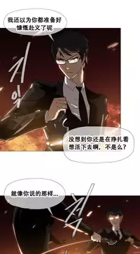 HouseHold Affairs 【卞赤鲤个人汉化】1~35话(持续更新中)