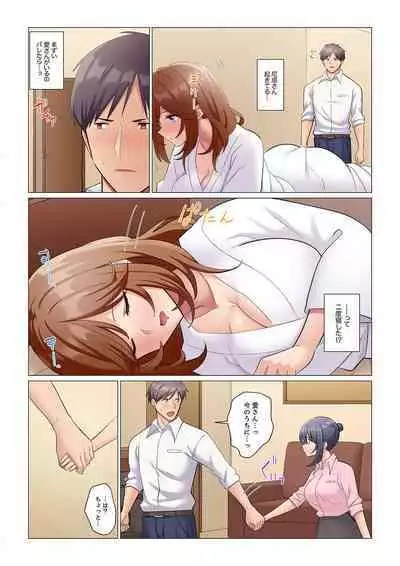 隙なし女上司、挿れられ中。～意地でも絶頂を認めない耐久SEX 1-8