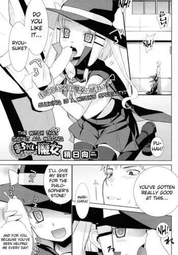 The Witch That Got It All Wrong