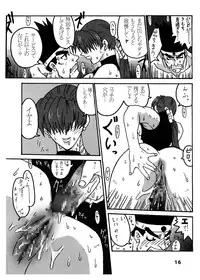 [BLACK ONIX (S Master)] MADE in BLACK (King of Fighters) [Digital]