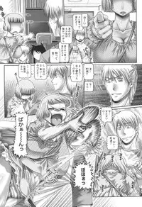 [TYPE.90] Matatabi Panic