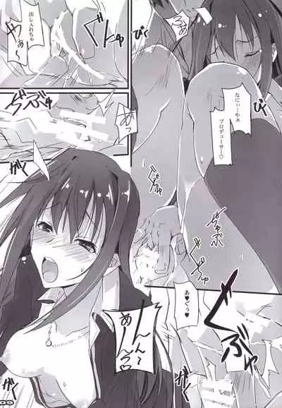 (SC2015 Winter) [RYU-SEKI-DO (Nagare Hyo-go)] Haikaburi no Tenshi-tachi - Angels of Cinderella (THE IDOLM@STER CINDERELLA GIRLS)
