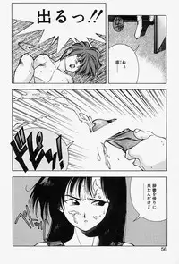 [Monkey Ni-gou] MONKEY PARADISE