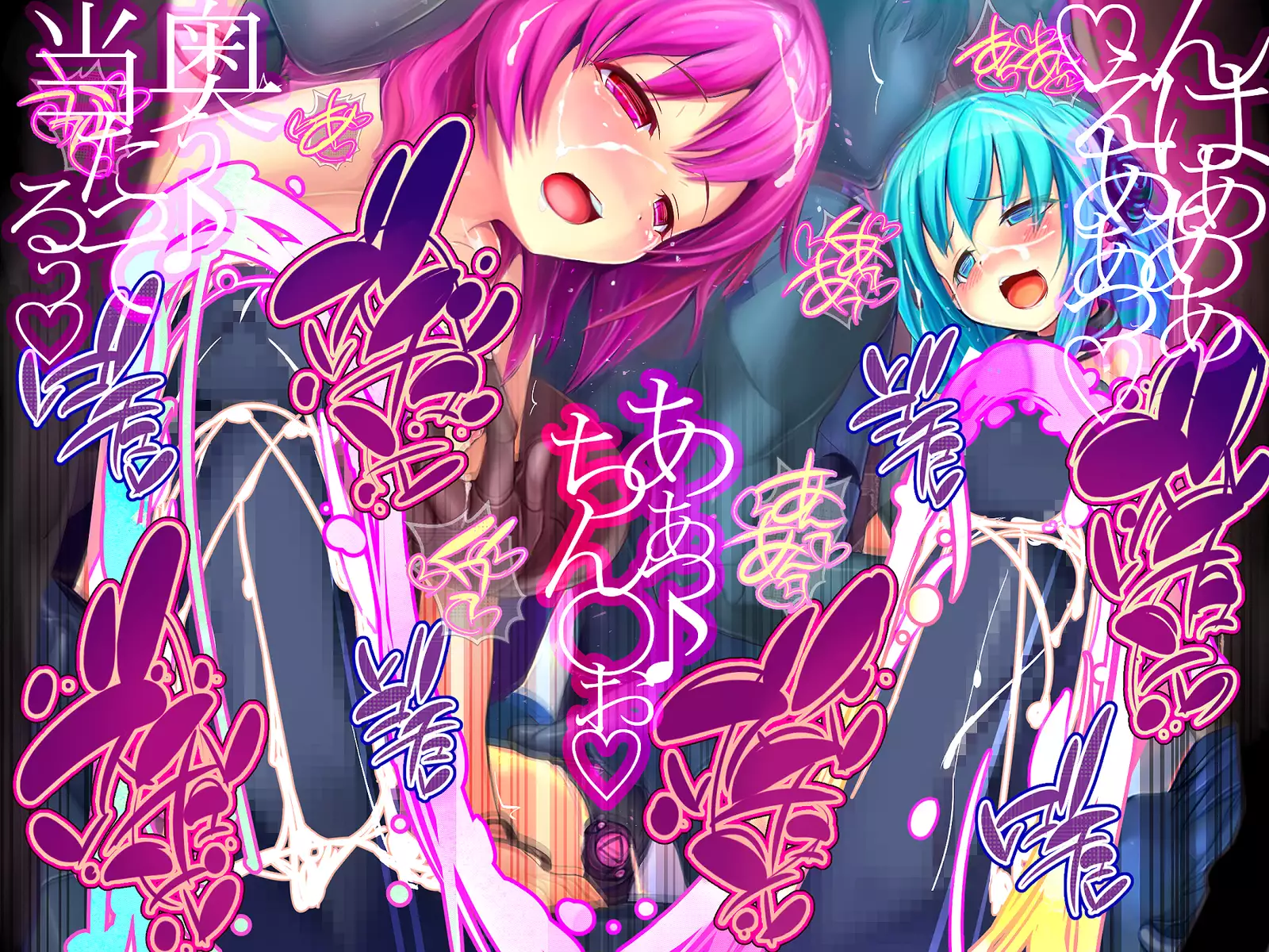 Shinkoku na Error ga Hassei Shimashita.