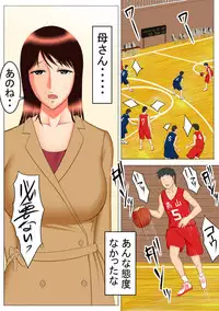 [Spicaya] Takeshi no Yabou After